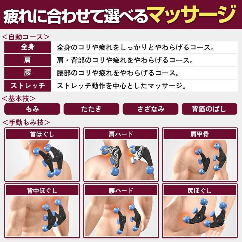 3年延長保証付 フジ医療器 マッサージチェア MT23 トラディ TR-600