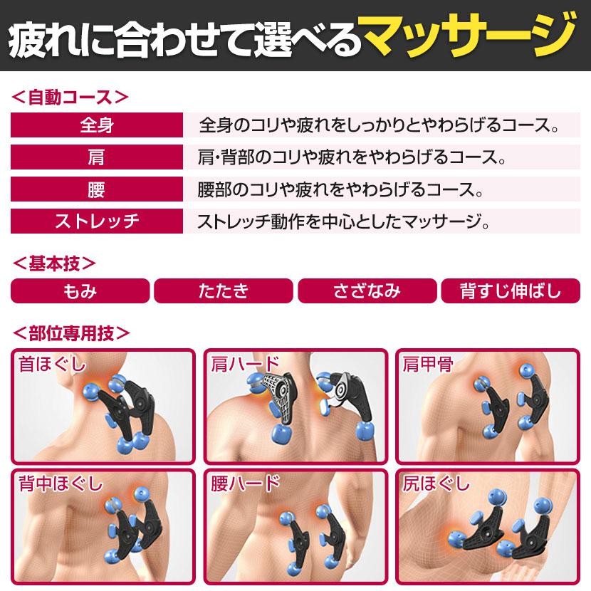 3年延長保証付 フジ医療器 マッサージチェア MT23 トラディ TR-600