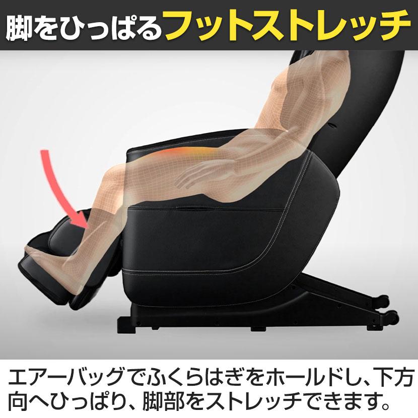 フジ医療器 マッサージチェア MT23 トラディ TR-600 ゼログラビティ