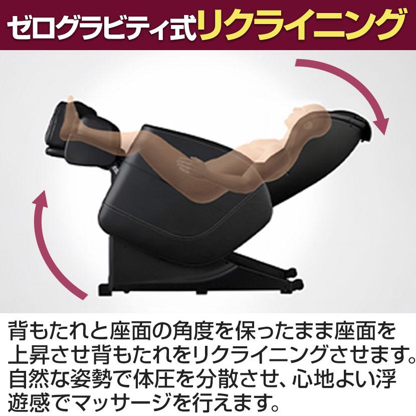 フジ医療器 マッサージチェア MT23 トラディ TR-600 ゼログラビティ