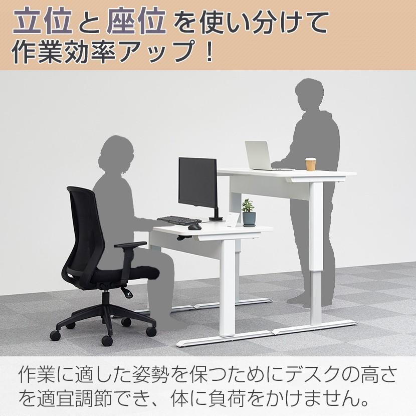 天板：ホワイト/脚：ホワイト 天板：ホワイト/脚：ブラック入荷未定 法人様限定 昇降デスク フォリット 幅1200 奥行700 高さ700〜1130 スタンディングデスク | オフィスコム | 08