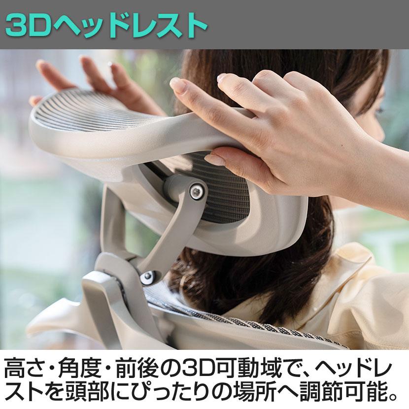 COFO Chair Pro 2 ワークチェア メッシュ 人間工学 エルゴノミクス