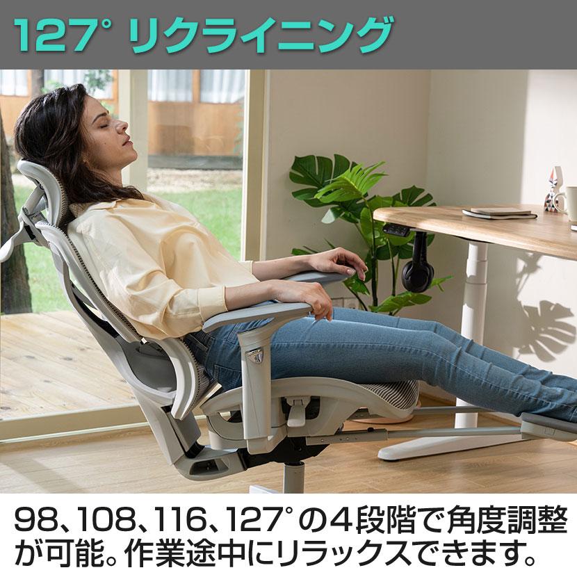 COFO Chair Pro 2 ワークチェア メッシュ 人間工学 エルゴノミクス
