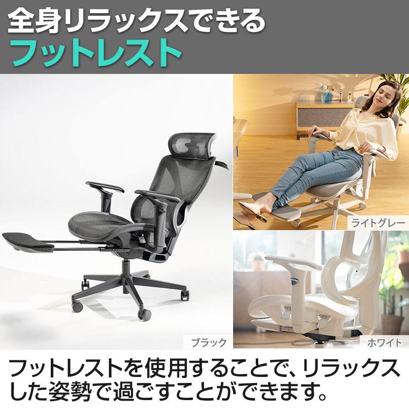 cofo chair pro ブラック メッシュ チェア COFO Chair Pro – cofoglobal