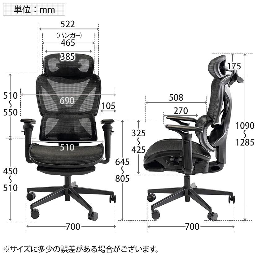 COFO Chair Pro 2 ワークチェア メッシュ 人間工学 エルゴノミクス