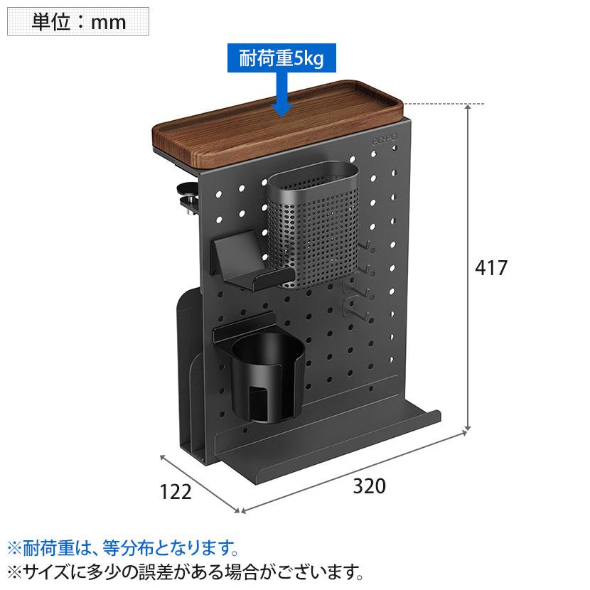 COFO オプション COFOサイドホルダー デスクアクセサリー ツール