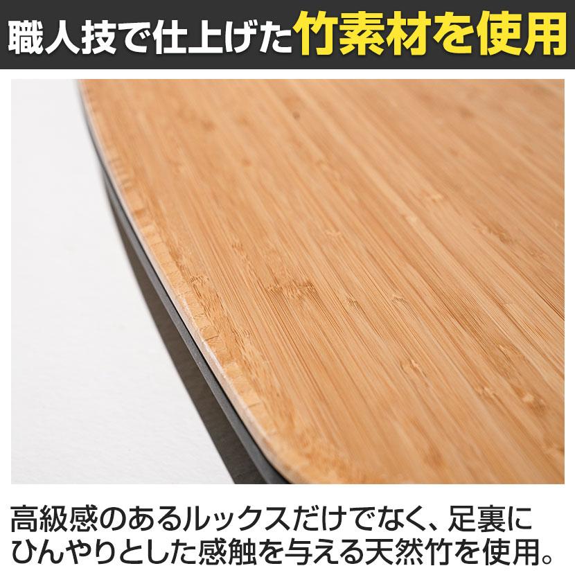 COFO COFO LIFEバランスボード 滑り止めマット付 体感トレーニング