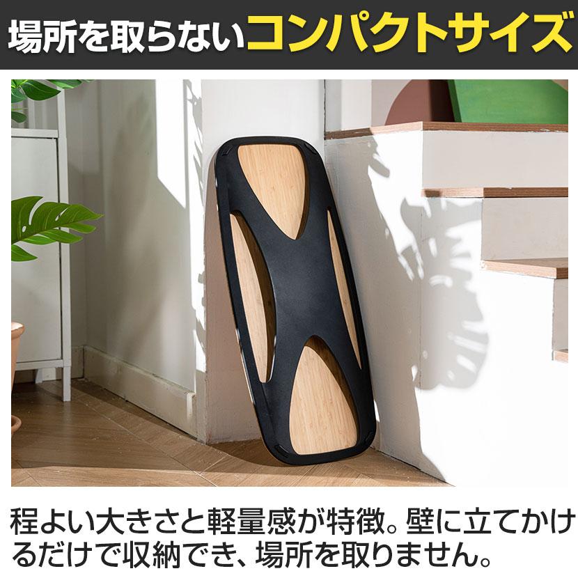 COFO LIFEバランスボード 滑り止めマット付 体感トレーニング COFO LIFEバランスボード 滑り止めマット付 体感トレーニング