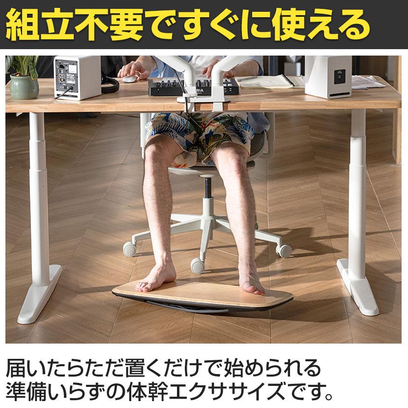 COFO LIFEバランスボード 滑り止めマット付 体感トレーニング COFO LIFEバランスボード 滑り止めマット付 体感トレーニング