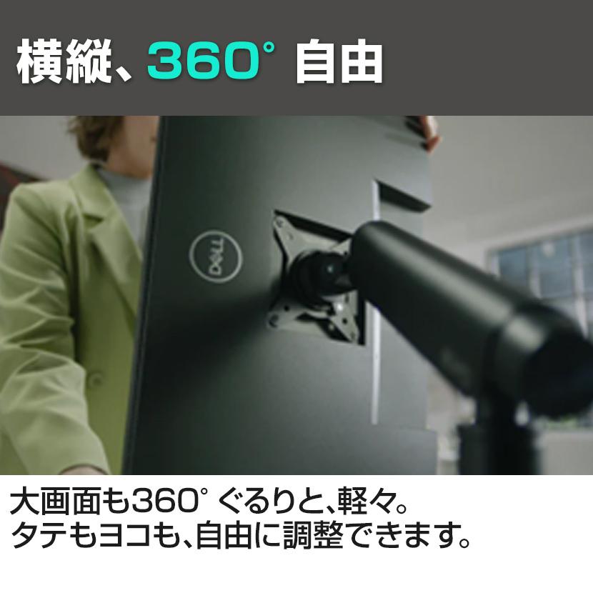 COFO無重力モニターアームProシングル ブラック 新品 未開封 COFO無重力モニターアームPro – COFO（コフォ）