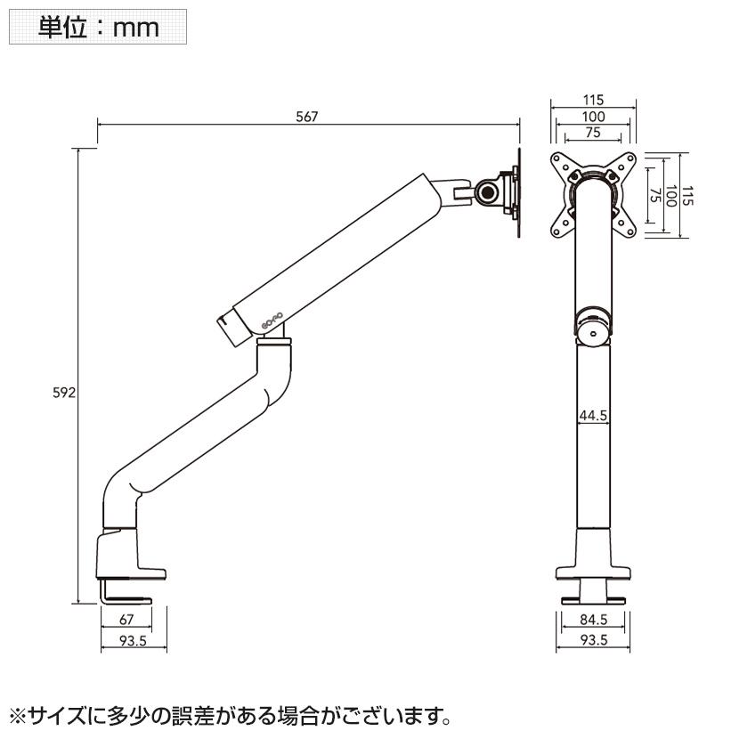COFO COFO無重力モニターアームPro シングル ダブルメカニカル