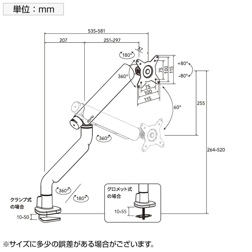 COFO COFO無重力モニターアームPro シングル ダブルメカニカル COFO COFO無重力モニターアームPro シングル ダブルメカニカル