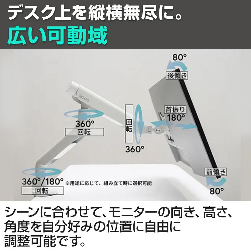 cofo デュアルモニターアーム ホワイト COFO無重力モニターアームPro – COFO（コフォ）