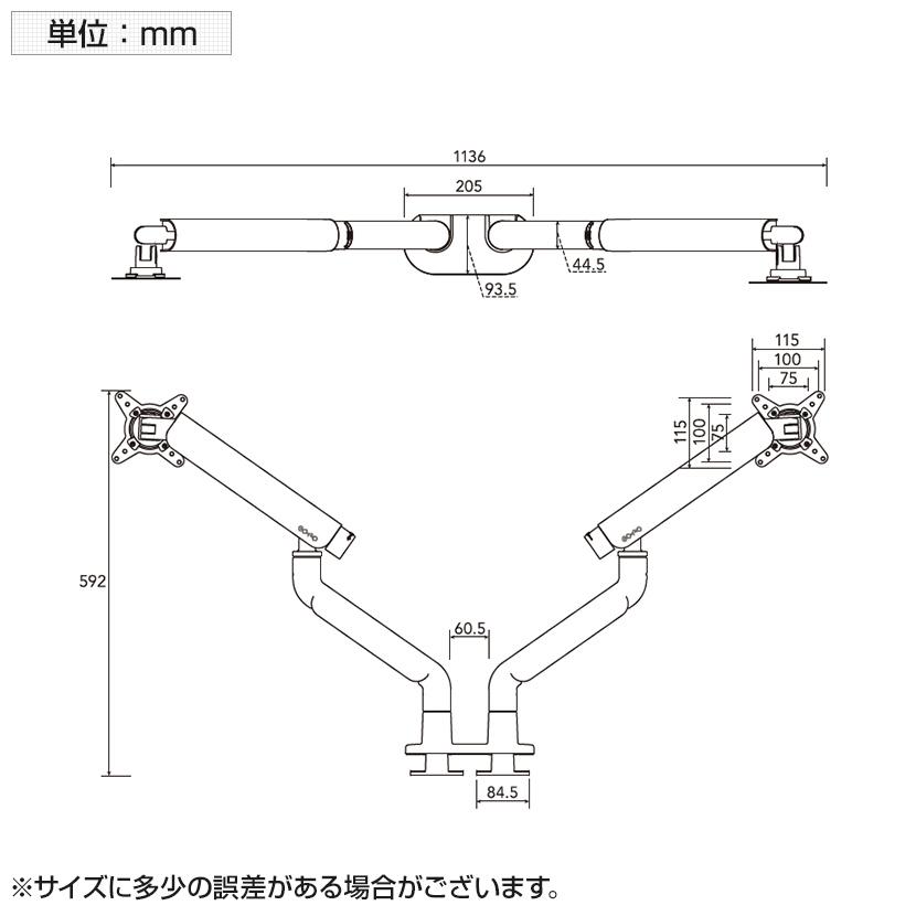COFO COFO無重力モニターアームPro デュアル ダブルメカニカル