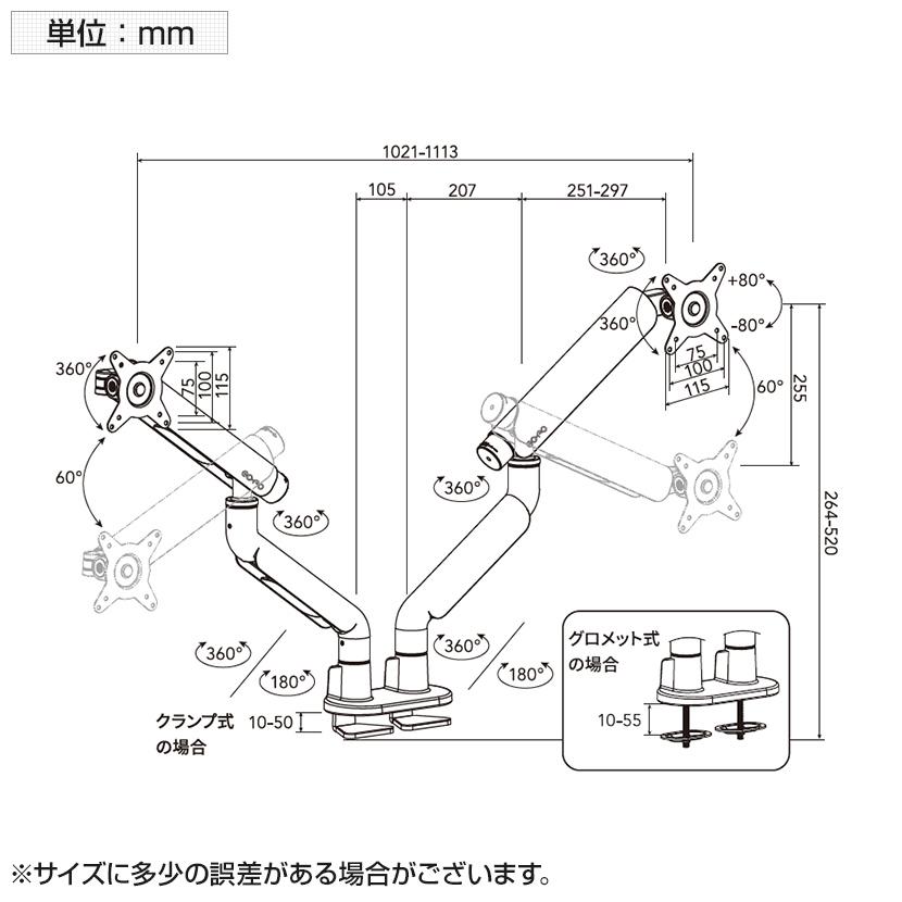 COFO CM-AP2W デュアルモニターアーム COFO 無重力モニターアーム Pro(デュアル) CM-AP2W : コジマYahoo!店