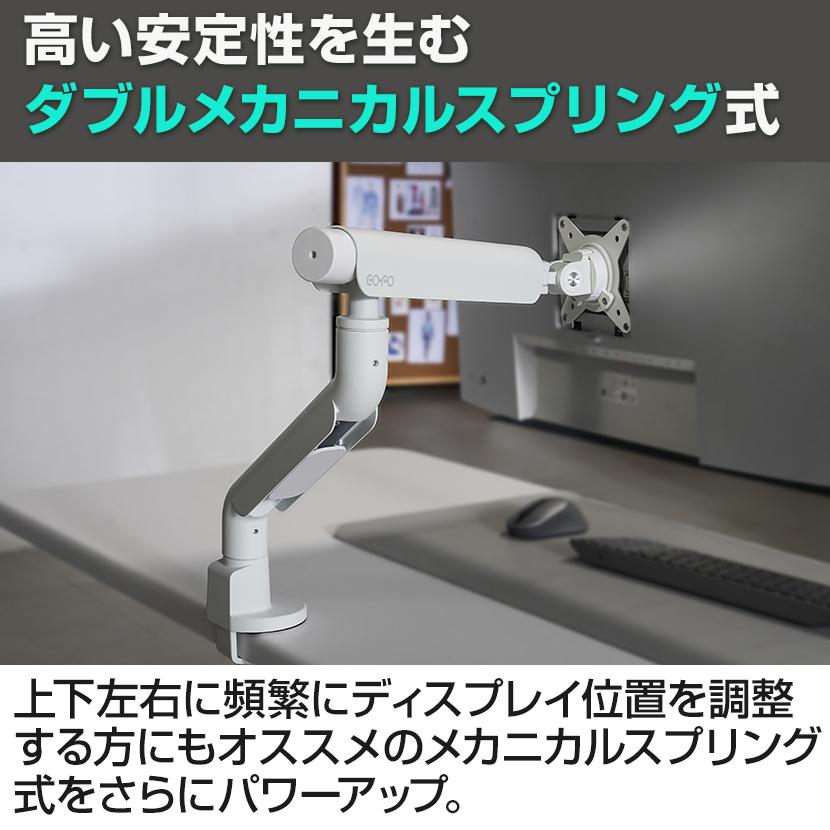 COFO COFO無重力モニターアームPro デュアル ダブルメカニカル COFO COFO無重力モニターアームPro デュアル ダブルメカニカル