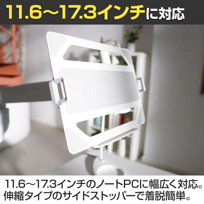 COFO オプション COFOノートPCホルダーマウント モニターアーム COFO オプション COFOノートPCホルダーマウント モニターアーム