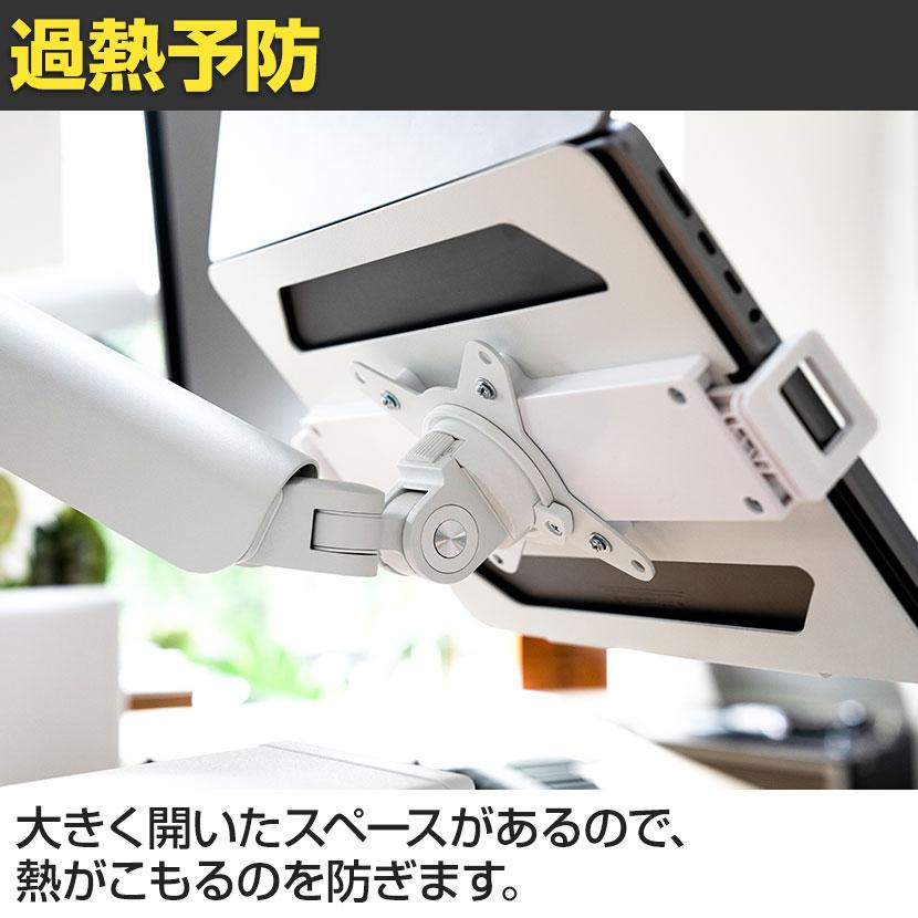 COFO オプション COFOノートPCホルダーマウント モニターアーム COFO オプション COFOノートPCホルダーマウント モニターアーム