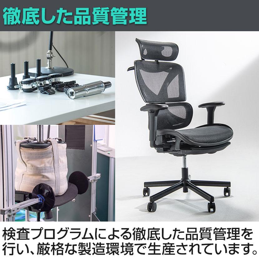 COFO Chair Pro ブラック フットレスト・ハンガー付き COFO Chair Pro – COFO（コフォ）