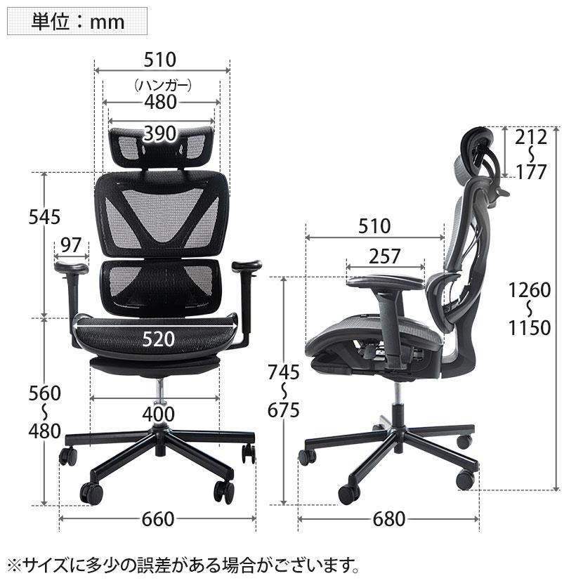 COFO Chair Pro ブラック フットレスト・ハンガー付き COFO Chair Pro – COFO（コフォ）