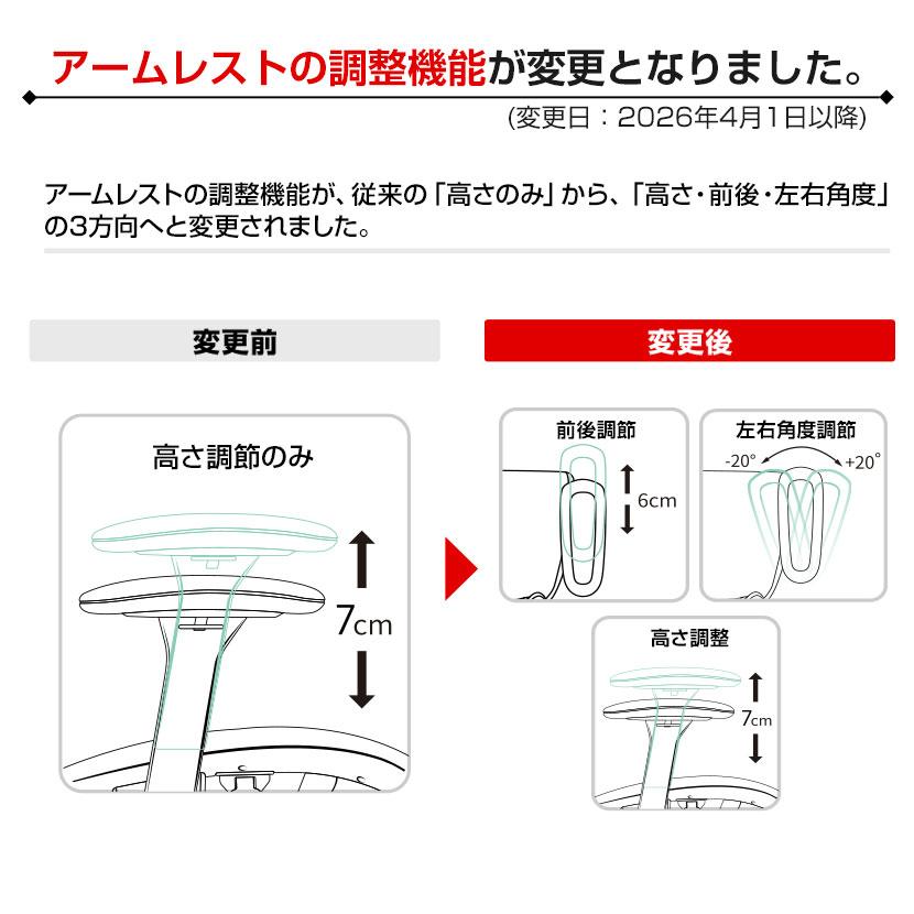 COFO COFO Chair Lite ブラック 3Dアームレスト ヘッドレスト