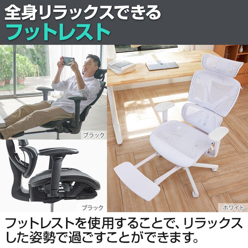 COFO Chair Pro 1Dアームレスト ヘッドレスト ジャケットハンガー フットレスト コフォ チェア プロ ワークチェア デスクチェア メッシュ｜officecom｜06