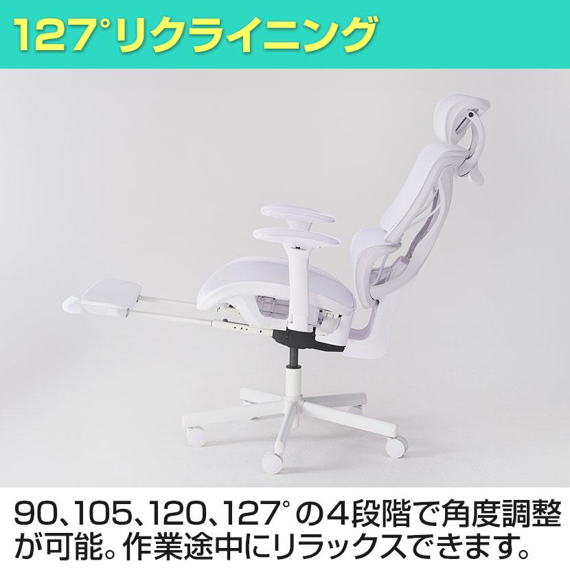 COFO Chair Pro ホワイト ワークチェア メッシュ 1Dアームレスト COFO Chair Pro ホワイト ワークチェア メッシュ 1Dアームレスト