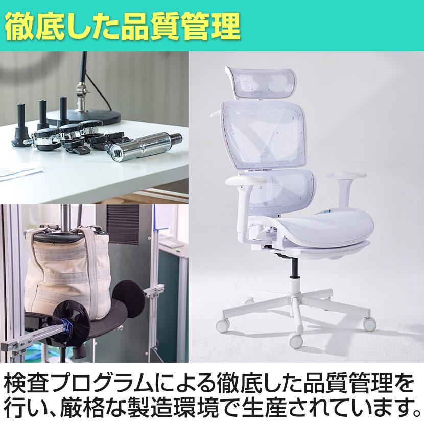 COFO Chair Pro ホワイト 組み立て済 COFO Chair Pro ホワイト ワークチェア メッシュ 1Dアームレスト