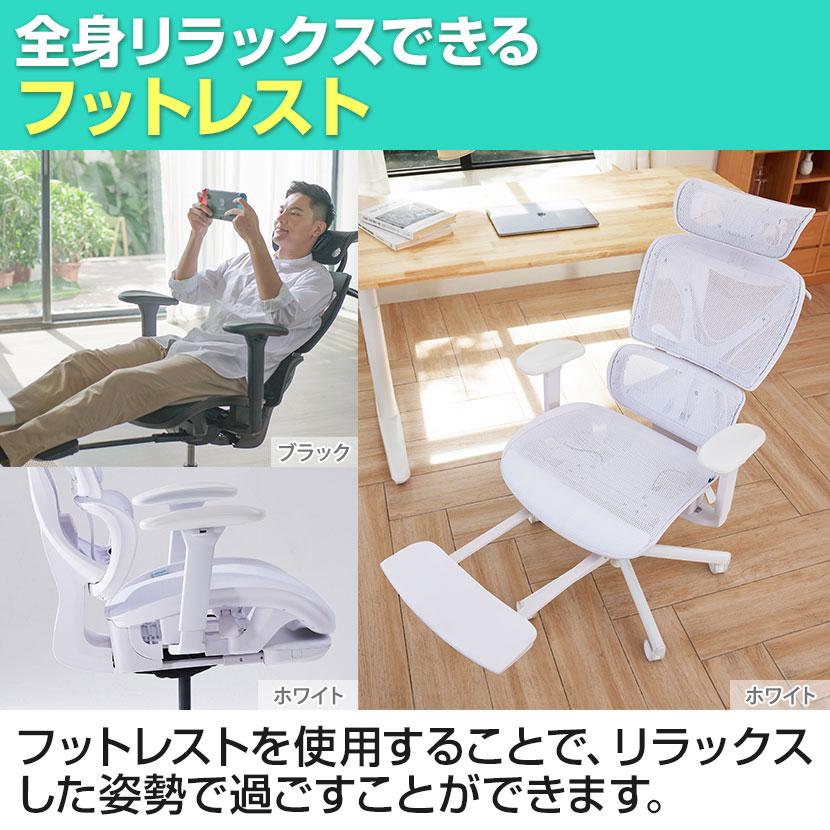 COFO Chair Pro ホワイト ワークチェア メッシュ 1Dアームレスト ヘッドレスト ジャケットハンガー ランバーサポート フットレスト コフォ チェア プロ｜officecom｜06