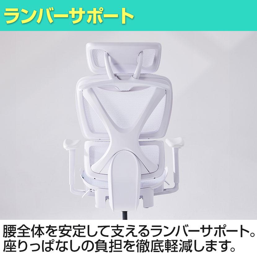 COFO Chair Pro ホワイト ワークチェア メッシュ 1Dアームレスト COFO Chair Pro ホワイト ワークチェア メッシュ 1Dアームレスト