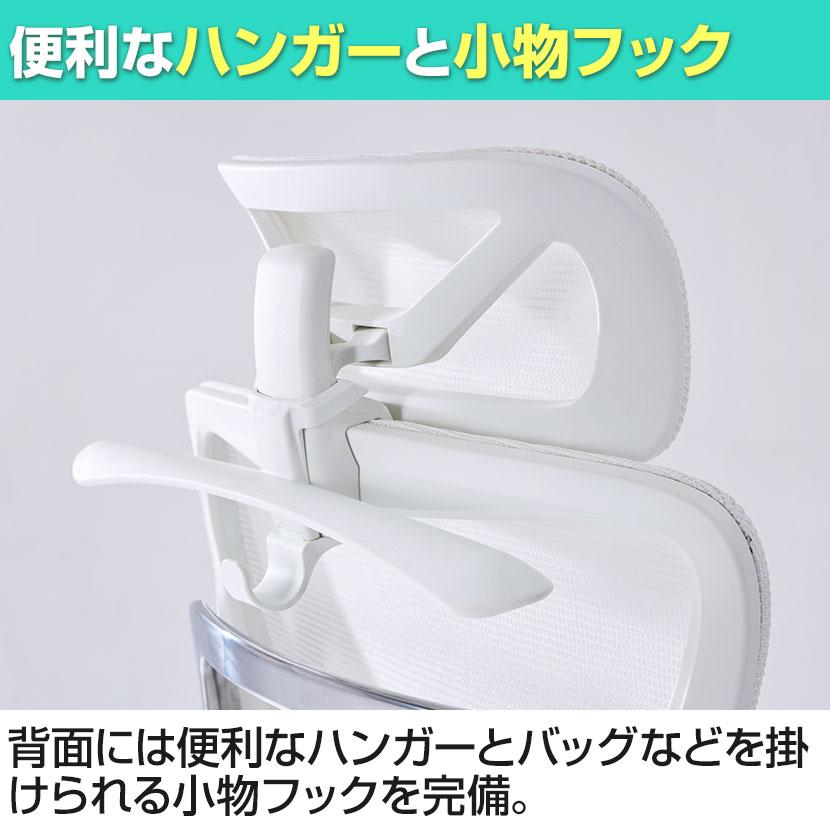 COFO Chair Premium ホワイト ワークチェア 4Dアームレスト