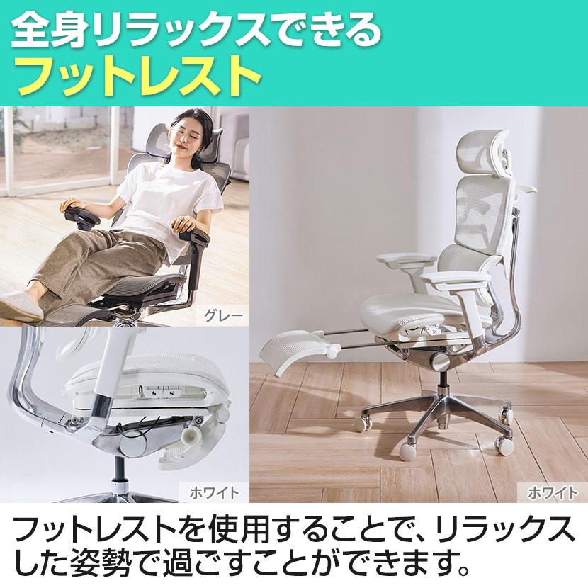 COFO Chair Premium ホワイト ワークチェア 4Dアームレスト COFO Chair Premium ホワイト ワークチェア 4Dアームレスト