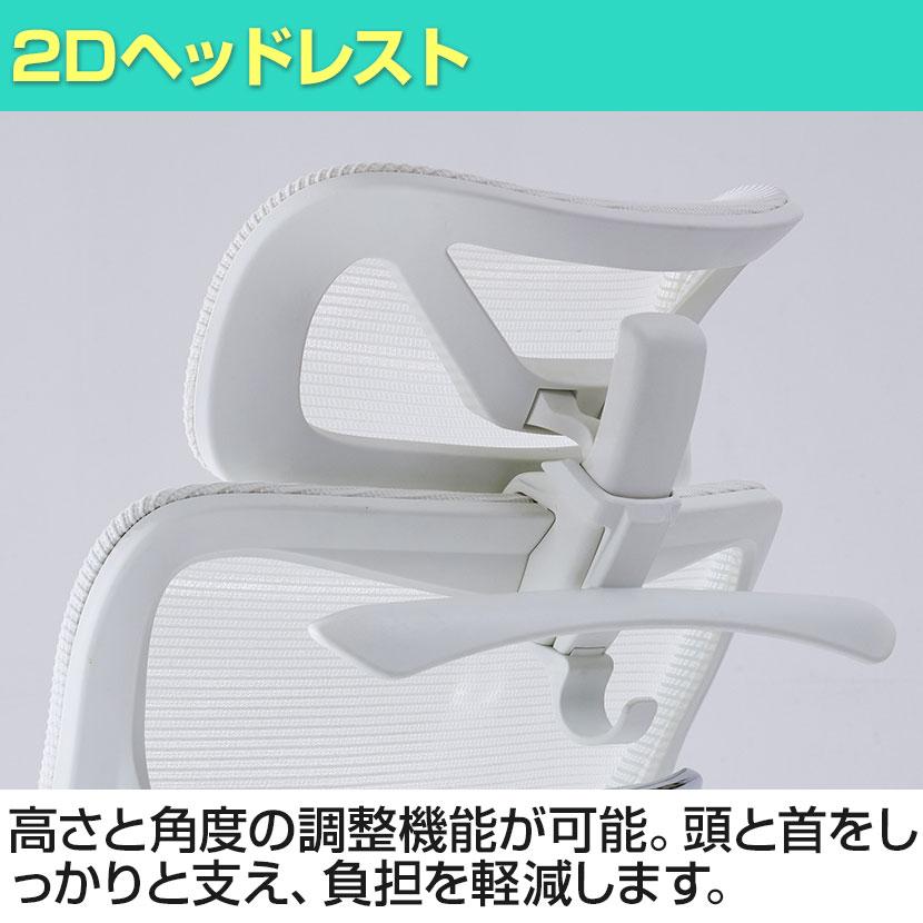 COFO Chair Premium ホワイト ワークチェア 4Dアームレスト COFO Chair Premium ホワイト ワークチェア 4Dアームレスト