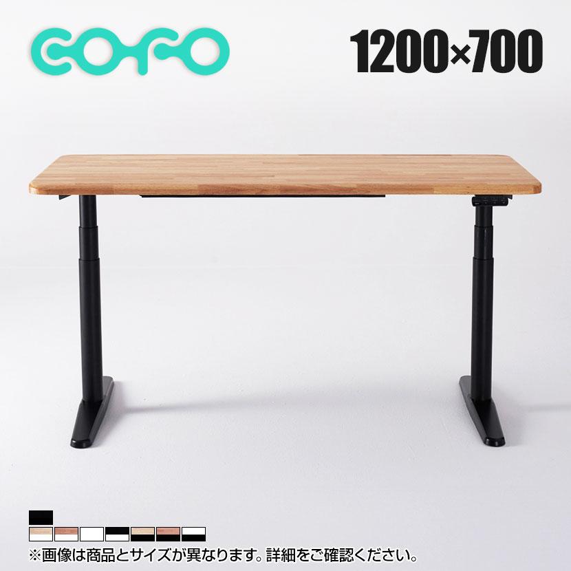 COFO Desk Premium 電動昇降デスク スタンディングデスク 昇降式 COFO Desk Premium 電動昇降デスク スタンディングデスク 昇降式
