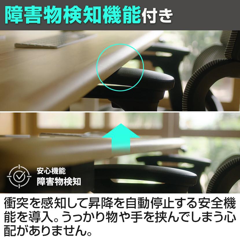 COFO Desk Premium 電動昇降デスク スタンディングデスク 昇降式 COFO Desk Premium 電動昇降デスク スタンディングデスク 昇降式