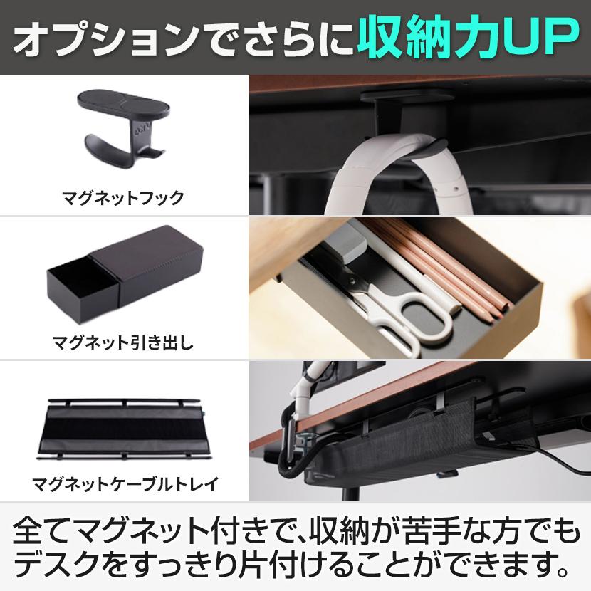 COFO COFO Desk Premium キャスター付き 電動昇降デスク