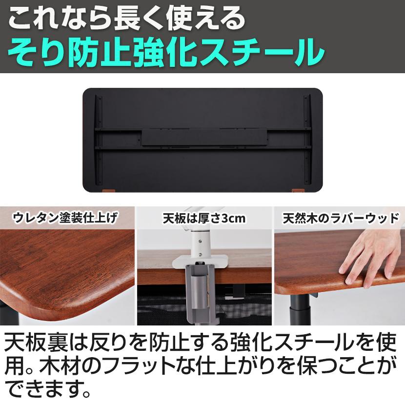 COFO COFO Desk Premium キャスター付き 電動昇降デスク