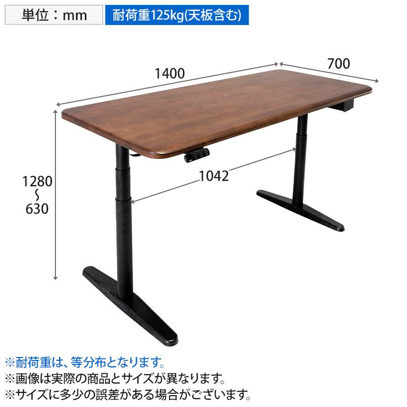 COFO COFO Desk Premium キャスター付き 電動昇降デスク