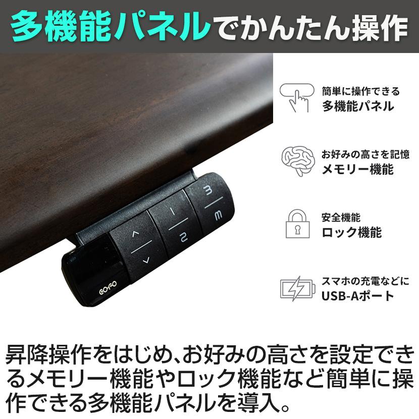 COFO 天板)ブラック5月上旬入荷 COFO Desk Premium 電動昇降デスク