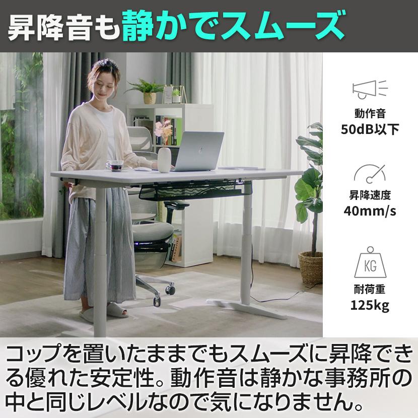 COFO 天板)ブラック5月上旬入荷 COFO Desk Premium キャスター付 電動