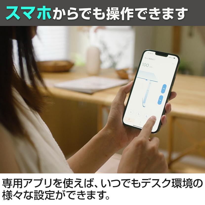 COFO 天板)ウォルナット入荷未定 COFO Desk Premium 電動昇降デスク