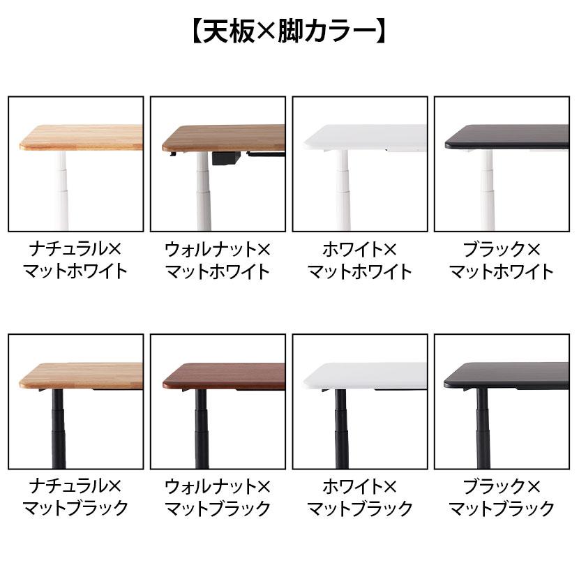 COFO 天板)ナチュラル11月上旬入荷 Desk Premium 電動昇降デスク