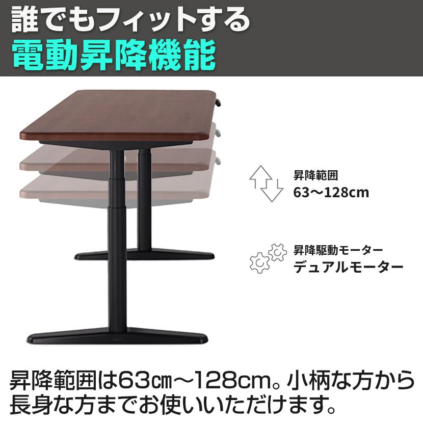 COFO 5月上旬入荷 COFO Desk Premium キャスター付 電動昇降デスク