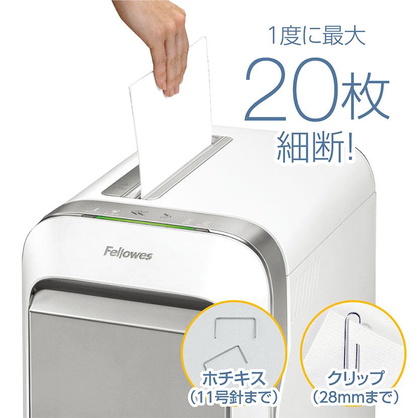 Fellowes 業務用シュレッダー 11枚細断 Fellowes（フェローズ） プロフェッショナルシュレッダー 業務用