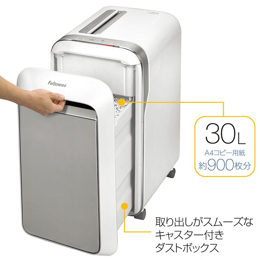 Fellowes（フェローズ） プロフェッショナルシュレッダー 業務用