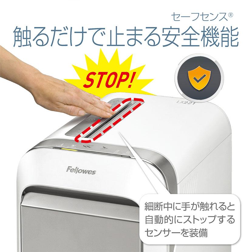 Fellowes（フェローズ） プロフェッショナルシュレッダー 業務用