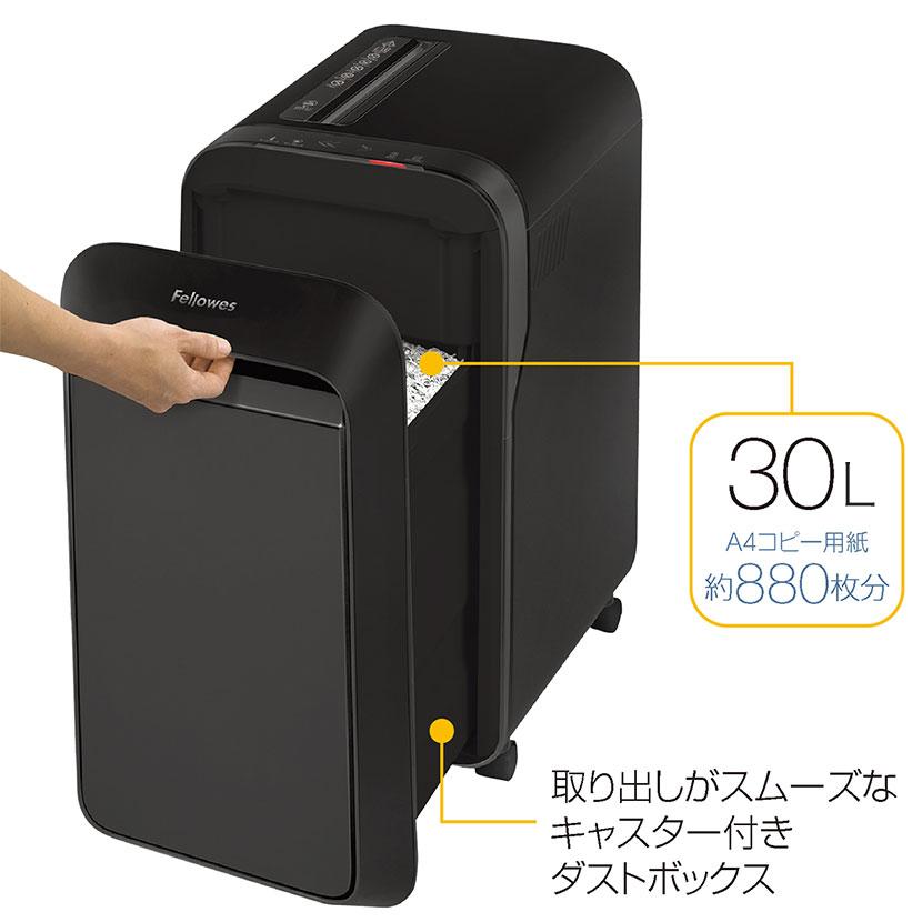 シュレッダー 業務用 Fellowes フェローズ A4対応 セキュリティ プロフェッショナルシュレッダー LX220 Intelli BAR搭載 カード裁断可 ミニカット 4×12mm 30L｜officecom｜09