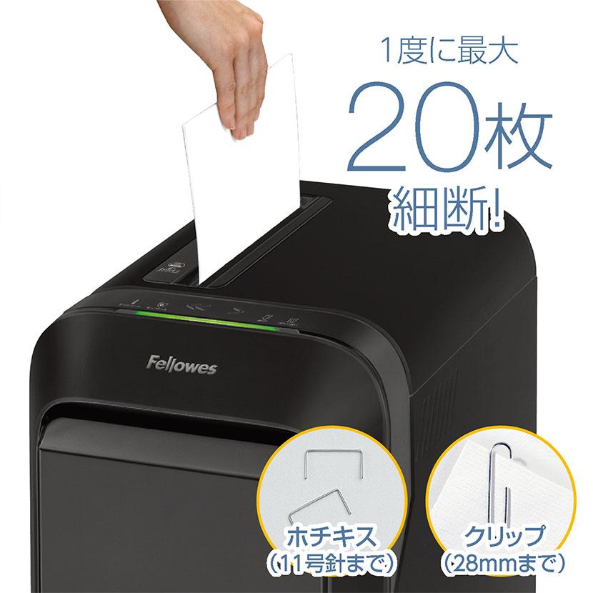 Fellowes シュレッダー 業務用 フェローズ A4対応 セキュリティ Fellowes シュレッダー 業務用 フェローズ A4対応 セキュリティ