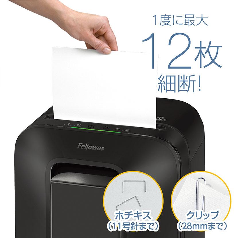 Fellowes（フェローズ） シュレッダー 業務用 A4対応 セキュリティ