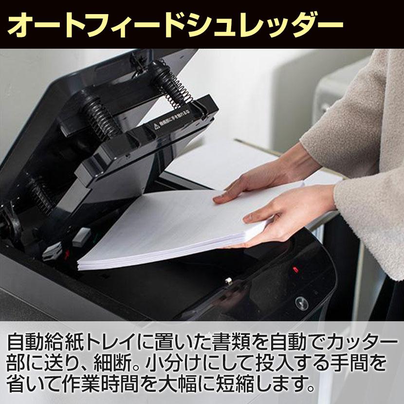 Fellowes（フェローズ） シュレッダー 業務用 家庭用 セキュリティ
